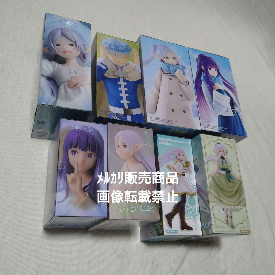 フリーレン フェルン ヒンメル フィギュア Torio Yumemirize