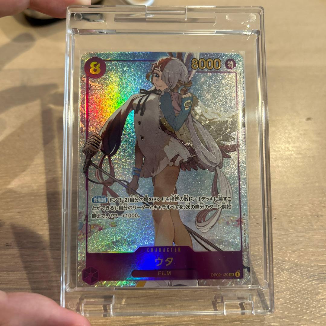 onepieceカードゲーム ウタ SEC パラレル