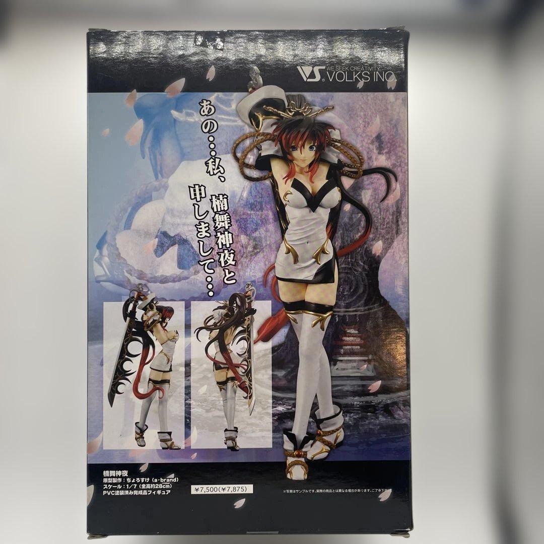 楠舞神夜　無限のフロンティア　モエコレ PLUS No.06