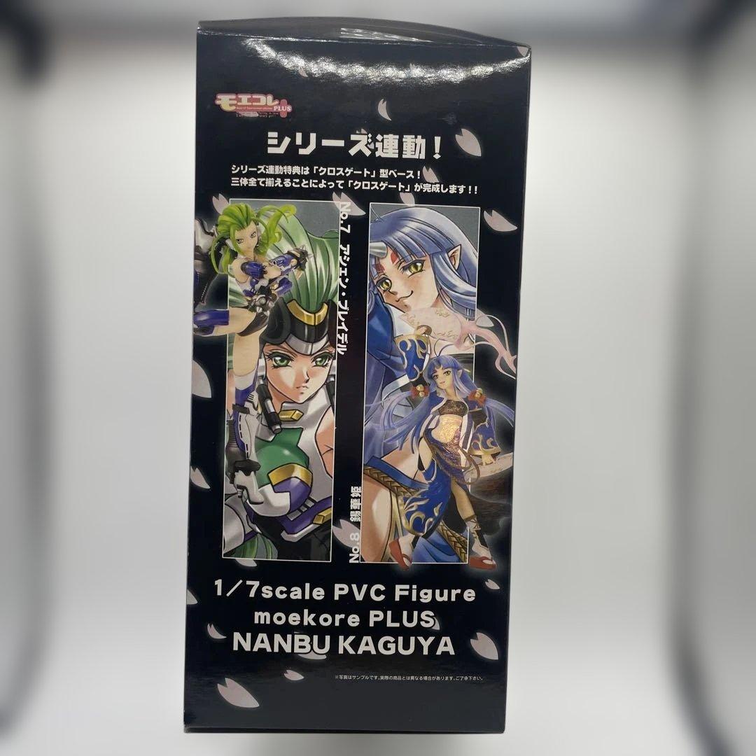 楠舞神夜　無限のフロンティア　モエコレ PLUS No.06