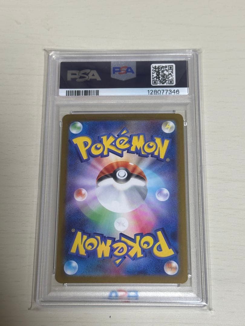 ゼクロムex BWR PSA10