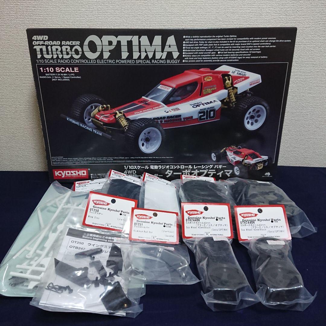 京商 ターボオプティマ + ジャベリンへの換装パーツセット