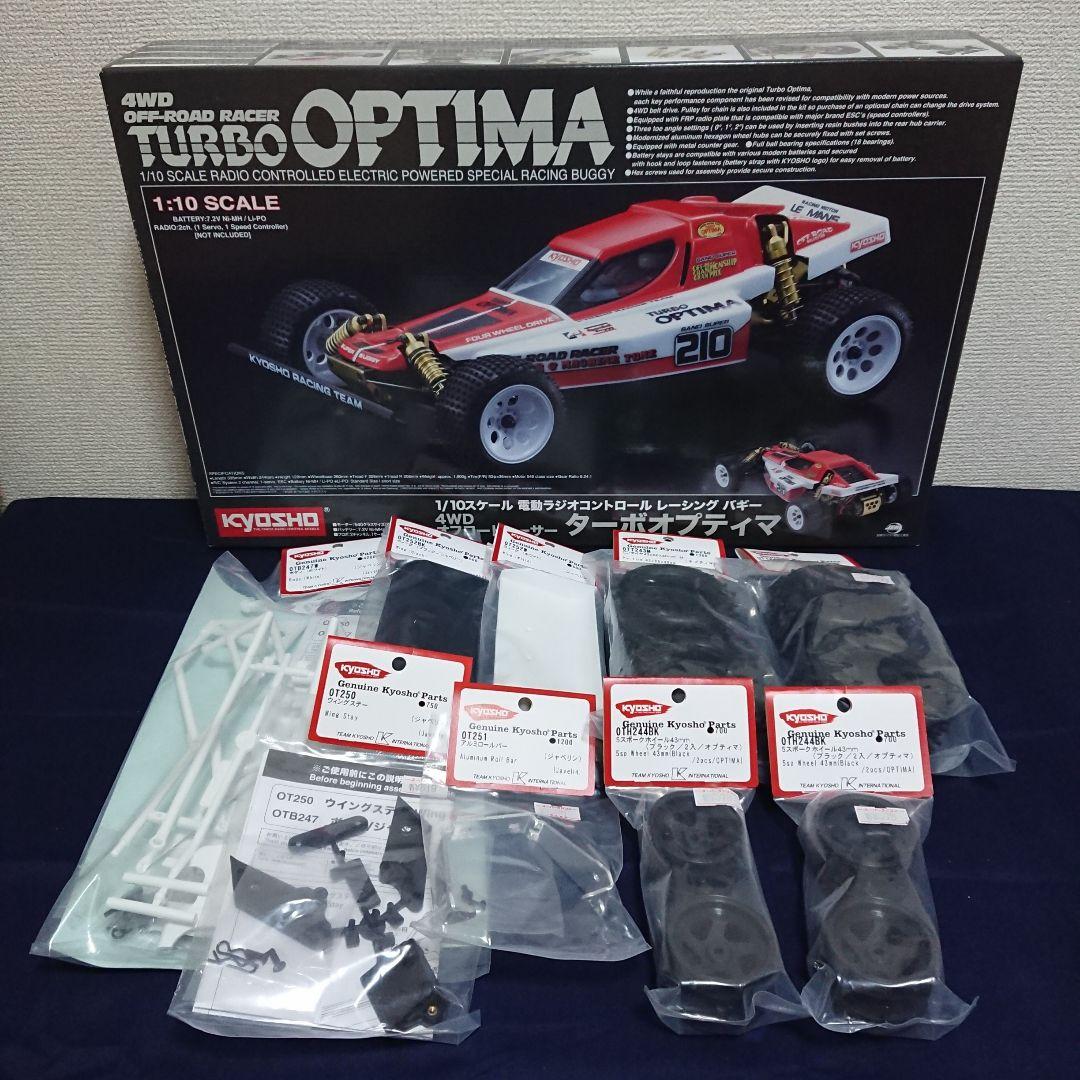 京商 ターボオプティマ + ジャベリンへの換装パーツセット