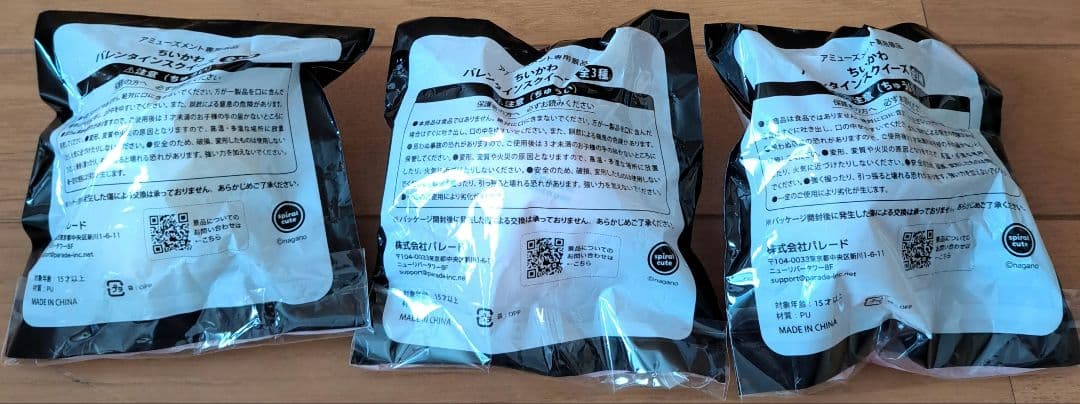 ちいかわ うさぎ ハチワレ ステンレスタンブラー ポーチ ミルクいろ シーサー