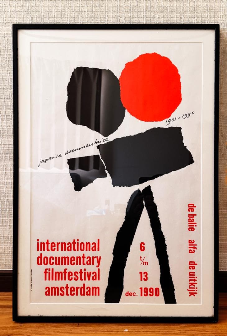 ヴィンテージ IDFA 1990 公式ポスター 4枚セット Jan Bons