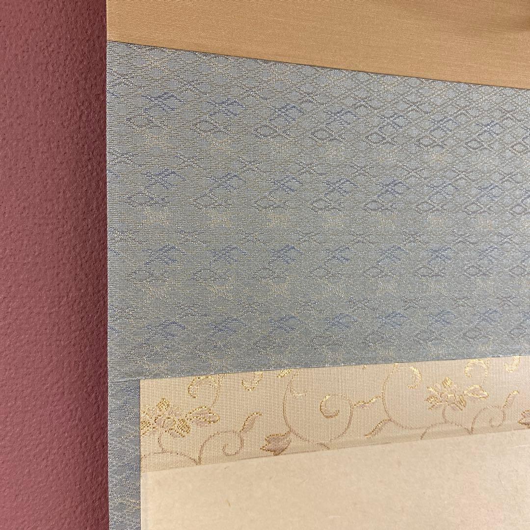 美品 掛け軸 大徳寺 前田昌道作「清流無間断」共箱 禅語 茶掛