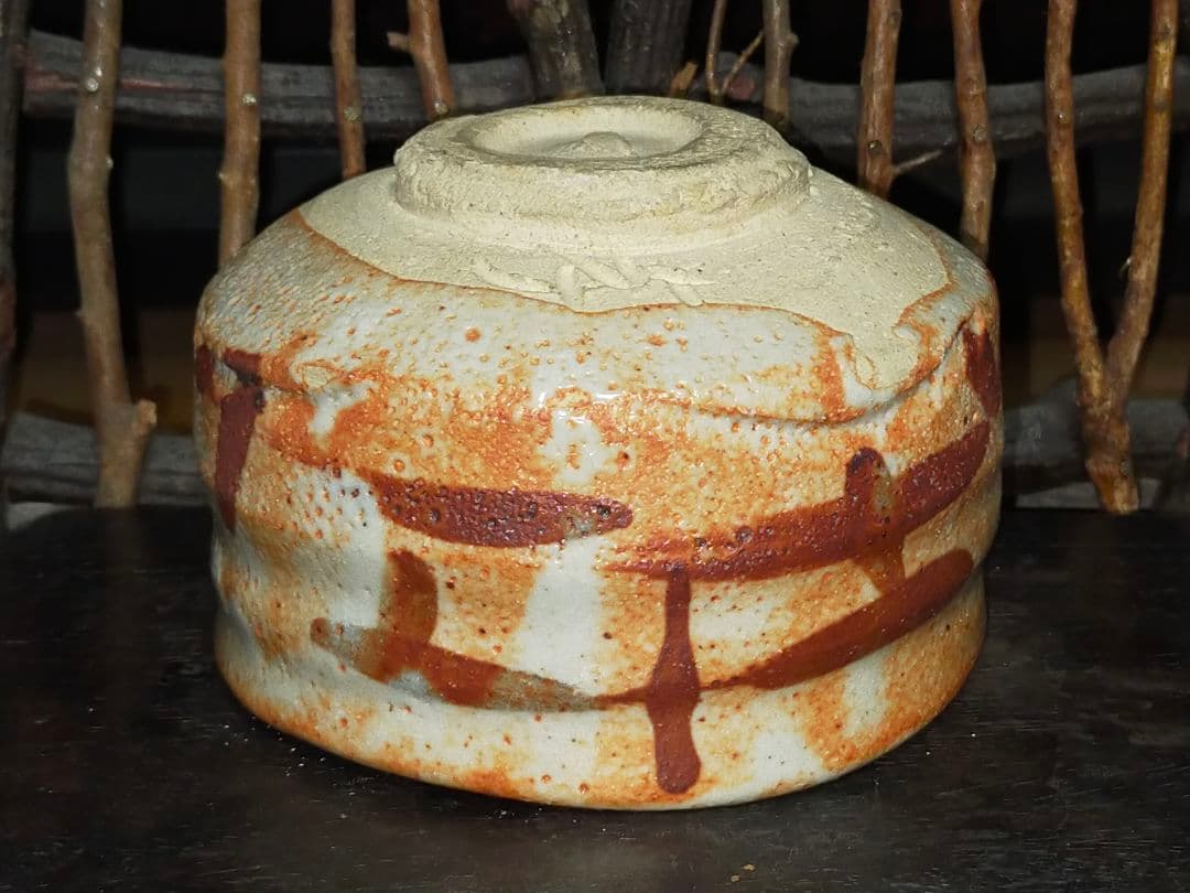 ♥美濃焼　志野　茶碗　在銘　桐箱付き　骨董品　古玩