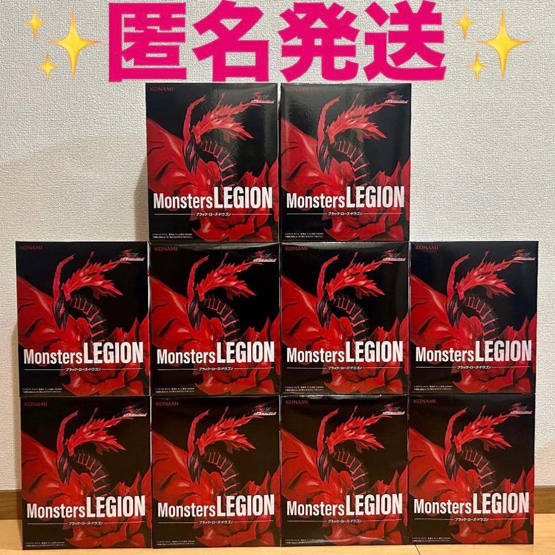 遊戯王 Monsters LEGION ブラック・ローズ・ドラゴン　10個セット
