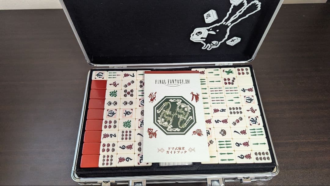 ファイナルファンタジー14 ドマ式麻雀牌