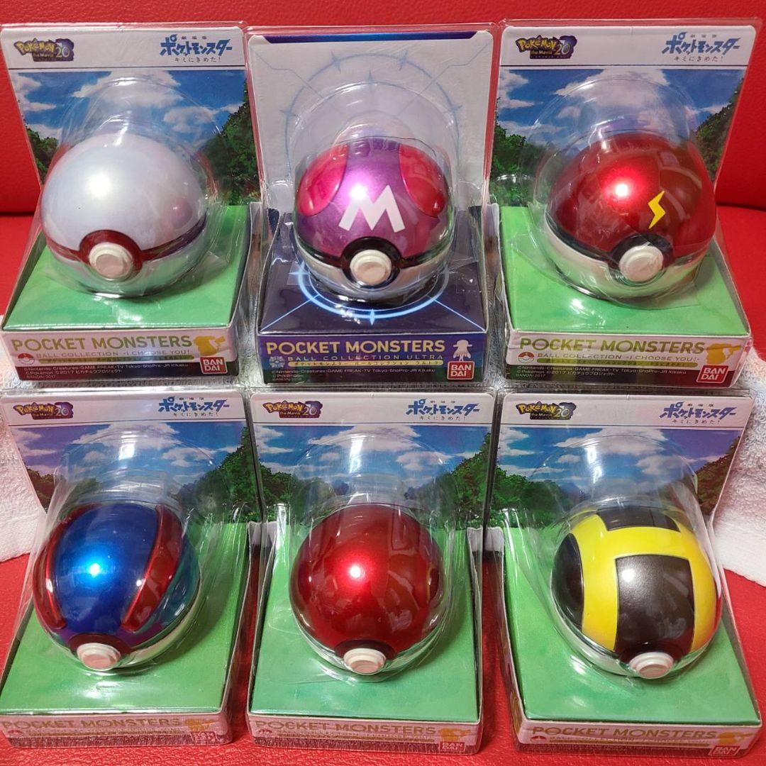 ポケットモンスター ボールコレクション