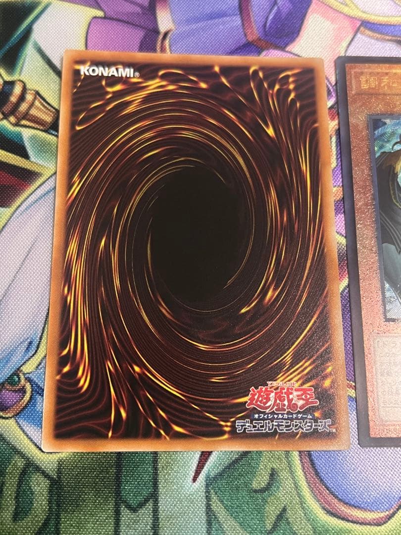 遊戯王　調和ノ天救竜　レリーフ　3枚セット