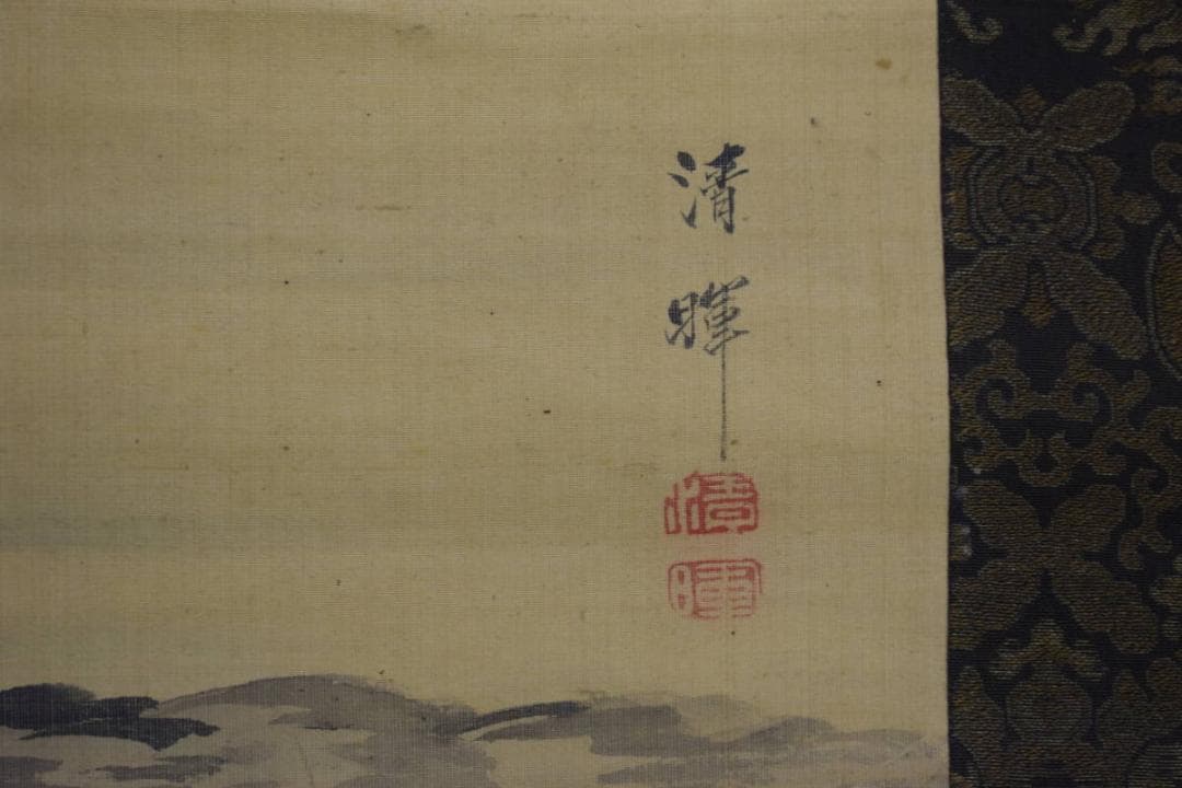 模写/横山清暉/富士山水図/布袋屋掛軸HI-390