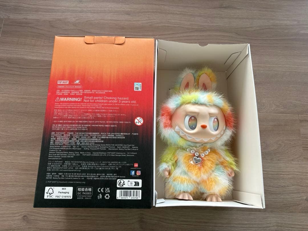 ラブブBig into Energy ROCK THE UNIVERSE 未使用