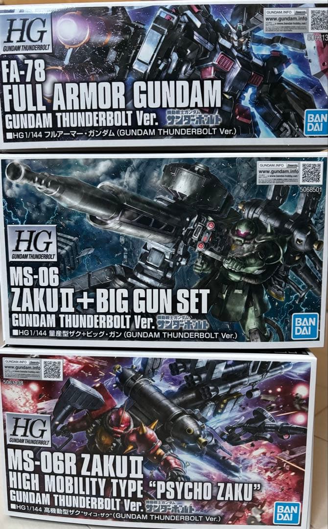 HG 量産型ザク＋ビッグガン、サイコザク、フルアーマーガンダム 3セット 未開封