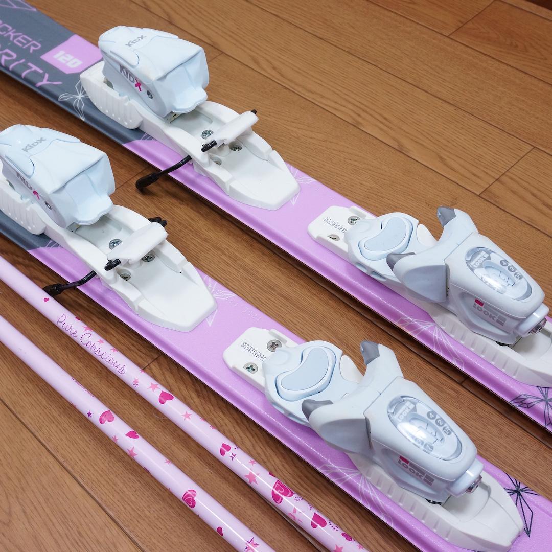 メンテ済 120cm 靴21cm PURE CONSCIOUS スキーセット