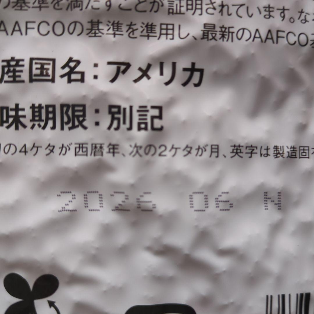 おなかラボ シニア犬用 ドライフード 7.5kg