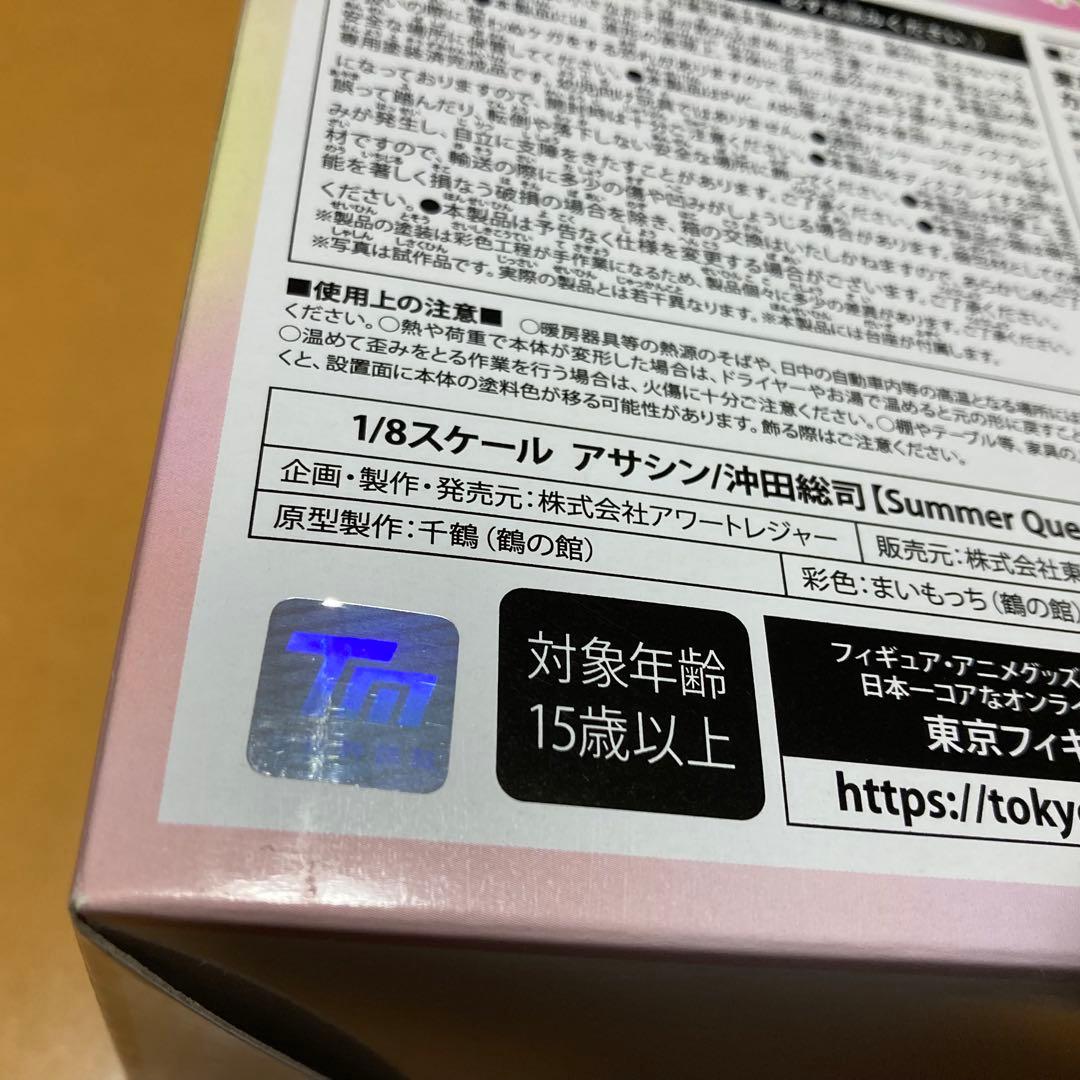 FGO アサシン/沖田総司 [Summer Queens]1/8完成品フィギュア