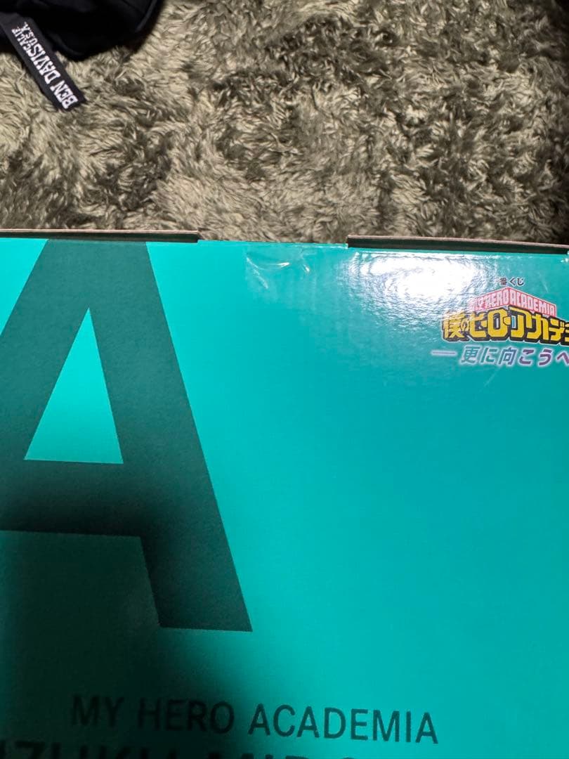 一番くじ 僕のヒーローアカデミア -更に向こうへ- A賞 緑谷出久