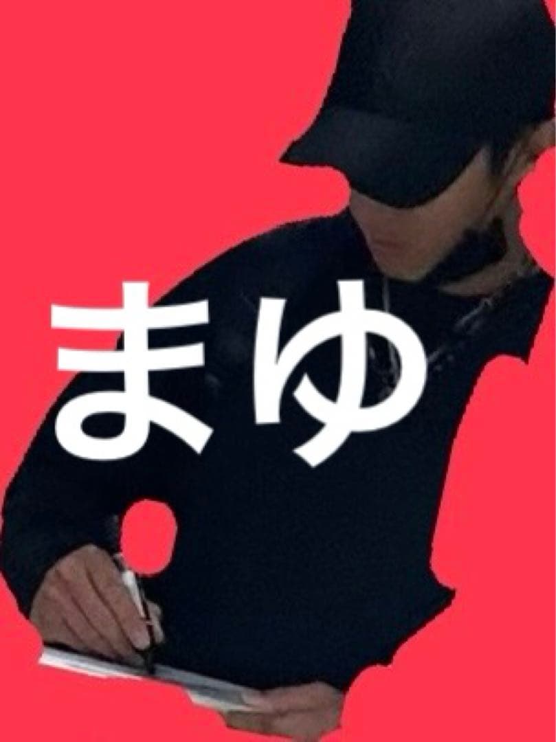 横浜DeNAベイスターズ 度会隆輝 直筆サイン色紙 ユニフォーム 牧秀悟