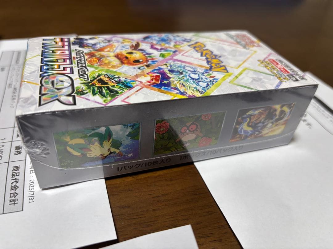 テラスタルフェスｅｘシュリンク付　3BOXセット ポケセン産