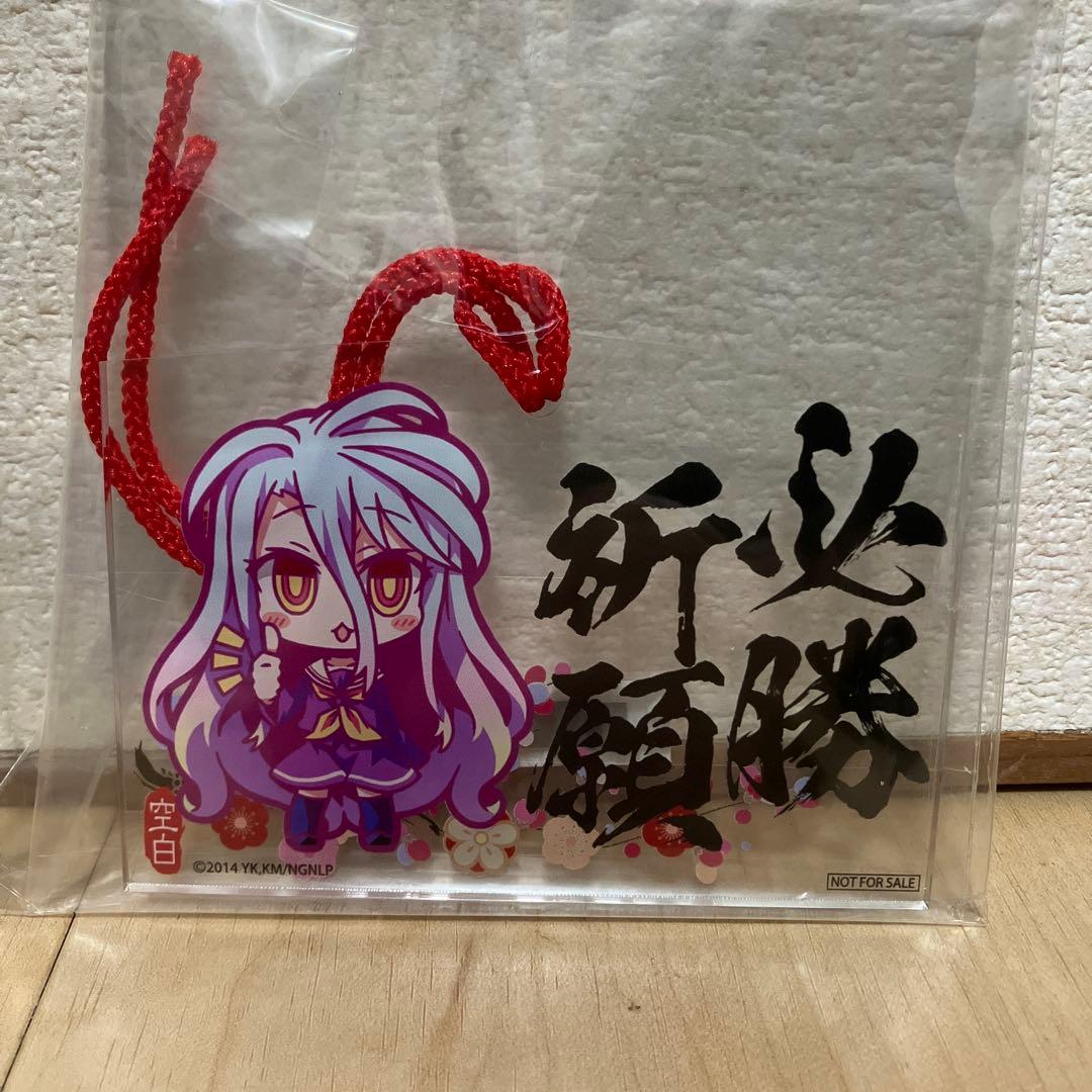 ノーゲーム・ノーライフ　白　 アクリル絵馬　ノゲラ　クリア絵馬　空白　シロ　希少
