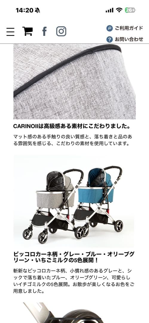 CARINO ペット用カート 新品　一流品　最高級です。Amazon5万以上