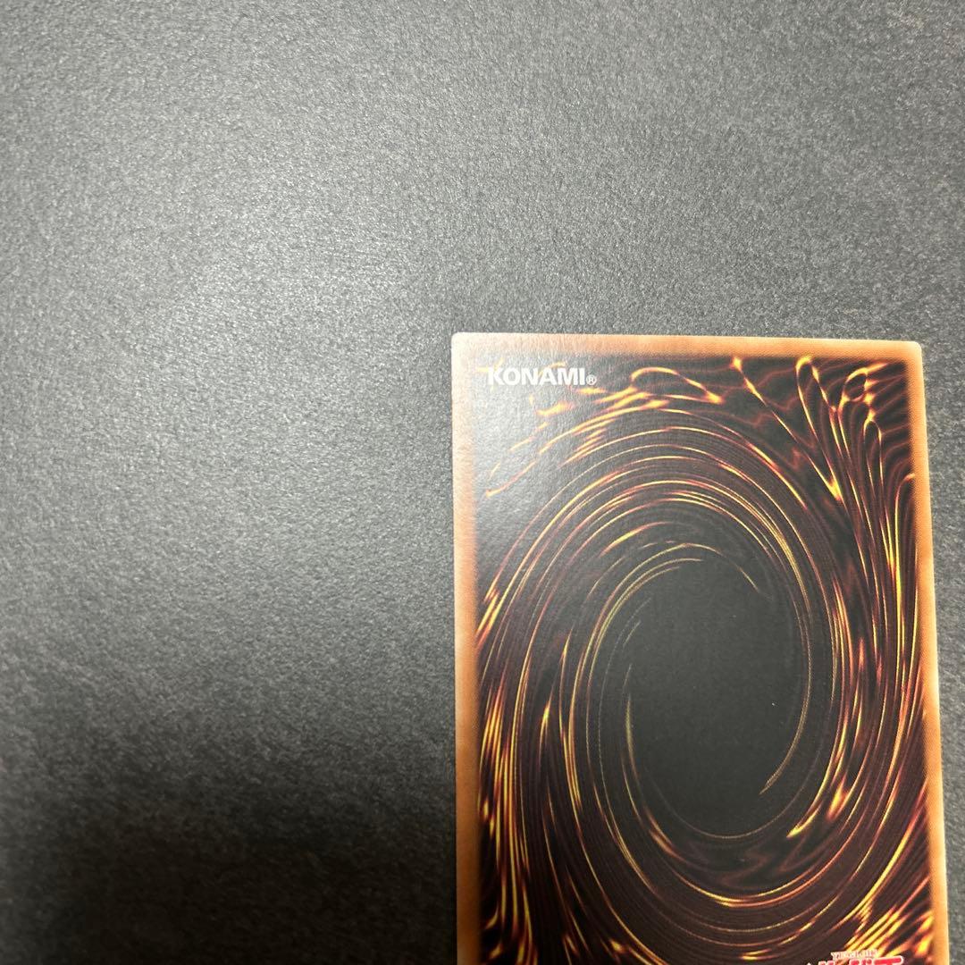 青眼の白龍 25th QCCP-JP001