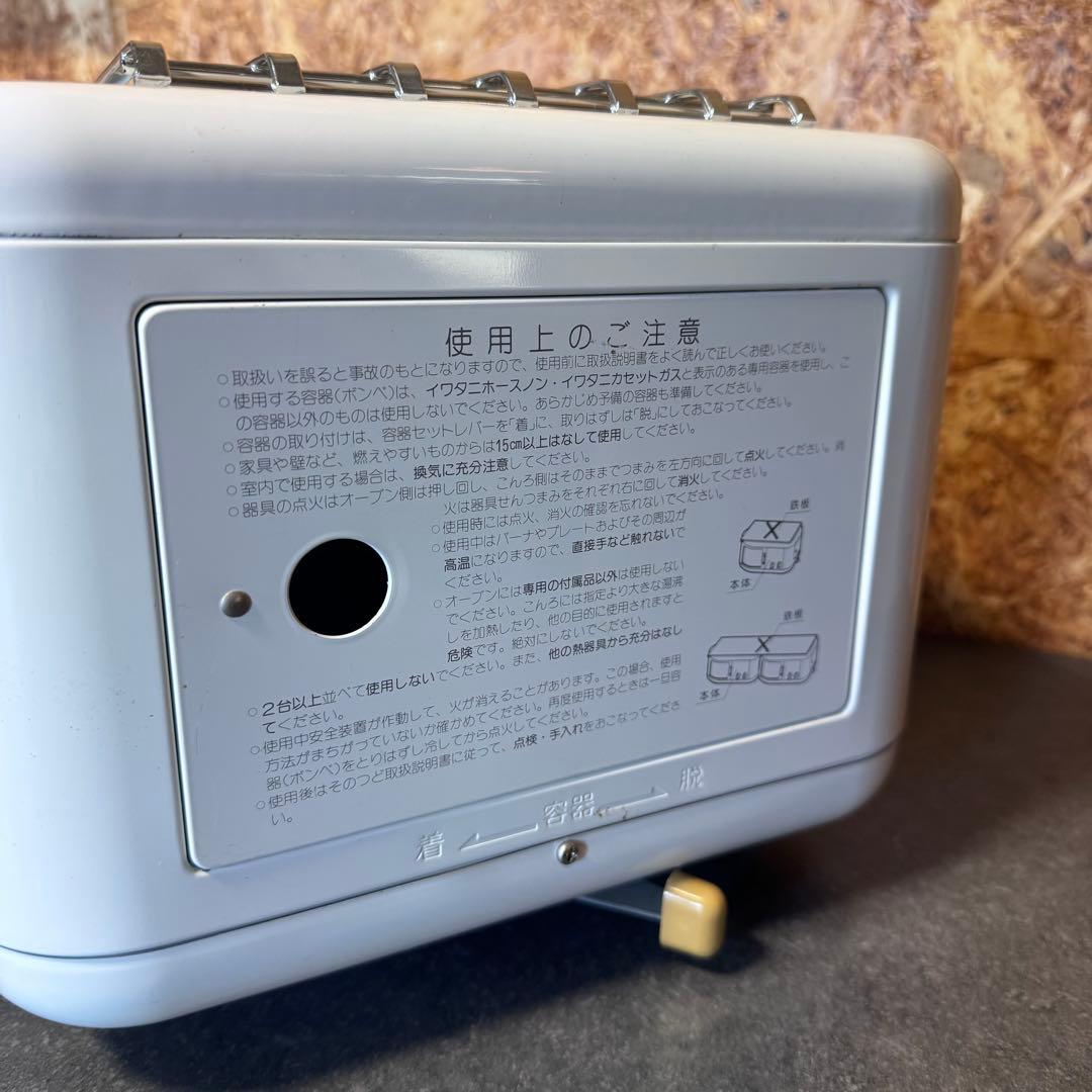 【希少】 岩谷産業 iwatani モーニングクッカー IMC-220 キャンプ