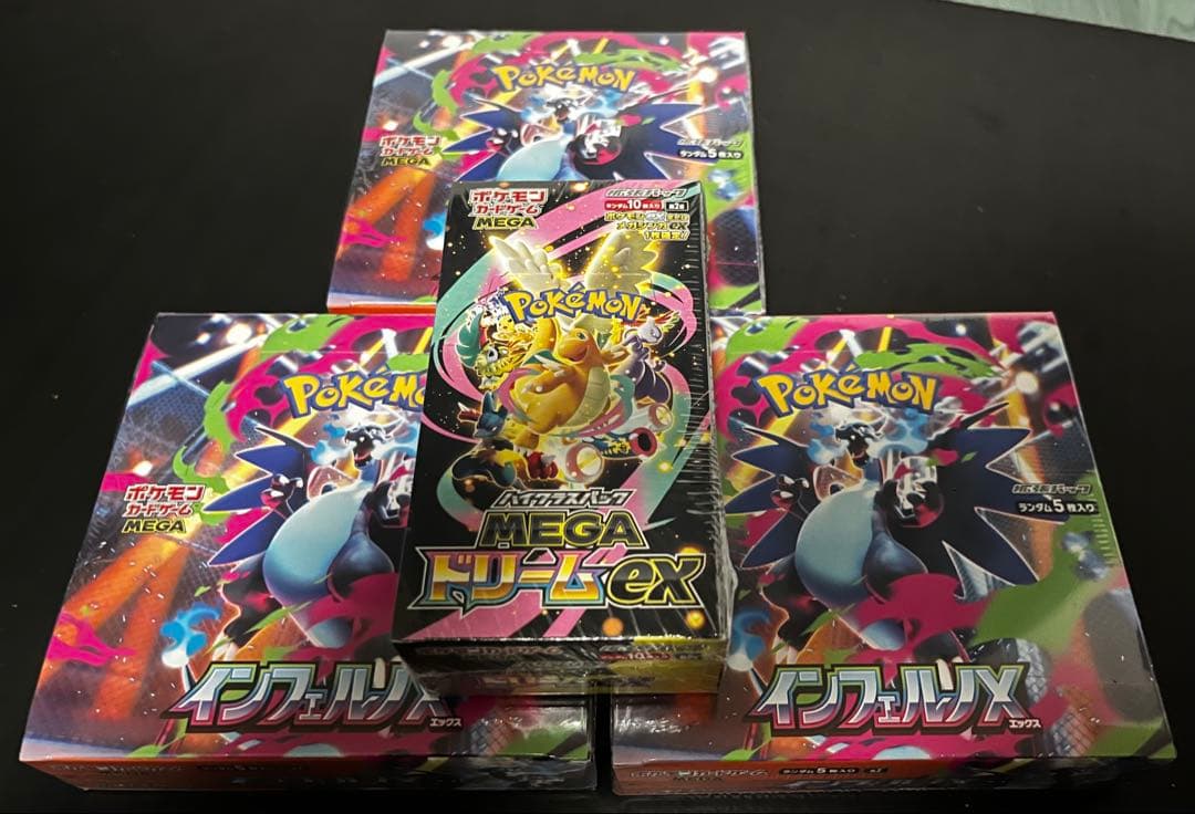 ポケモンカードゲーム 4BOX シュリンク付き まとめ売り 新品・未開封