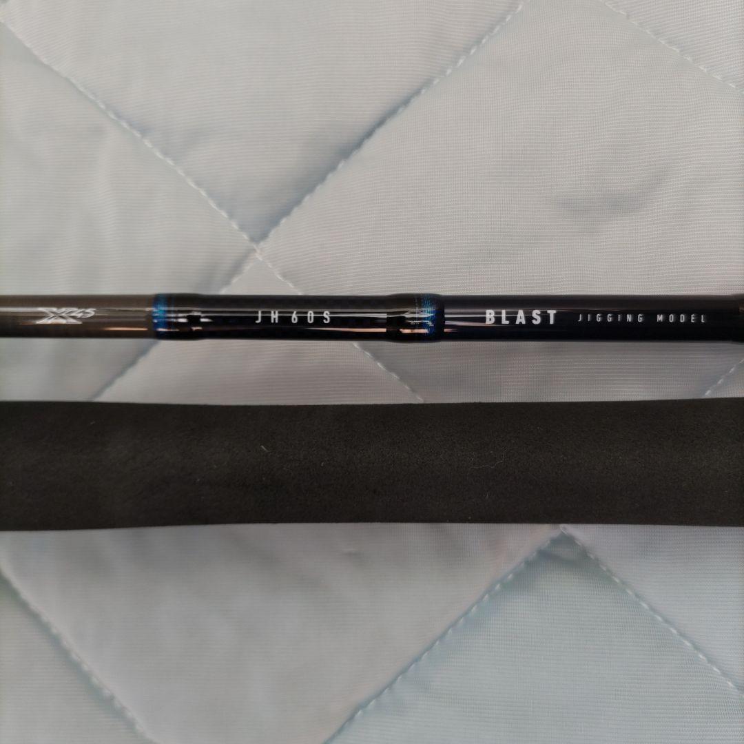 ダイワ BLAST(ブラスト) JH60S