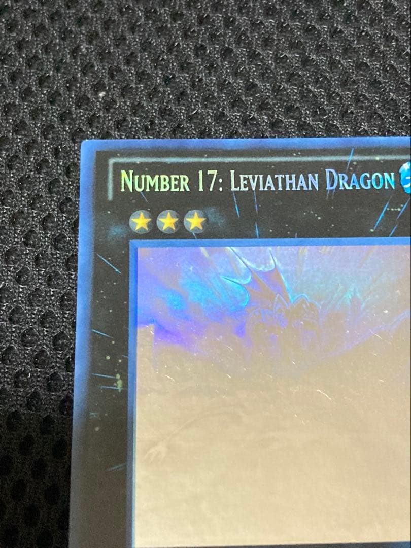 遊戯王OCG デュエルモンスターズ YuGiOh No.17 Leviathan Dragon Ghost Rare