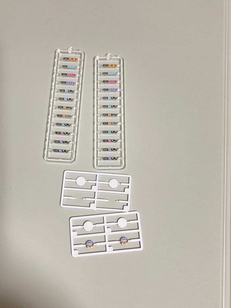 た*ち様 Tomix 97916 E233系0番台中央線開業130周年記念ラッピ