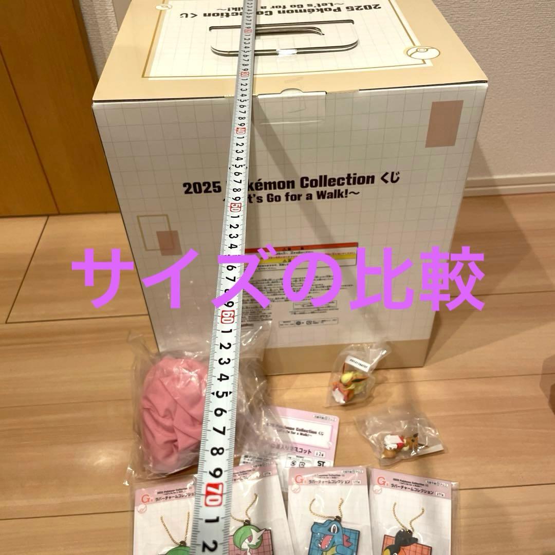 ポケットモンスター　くじ　1番くじ　ポケモン　新品　ラストワン　ピカチュウ