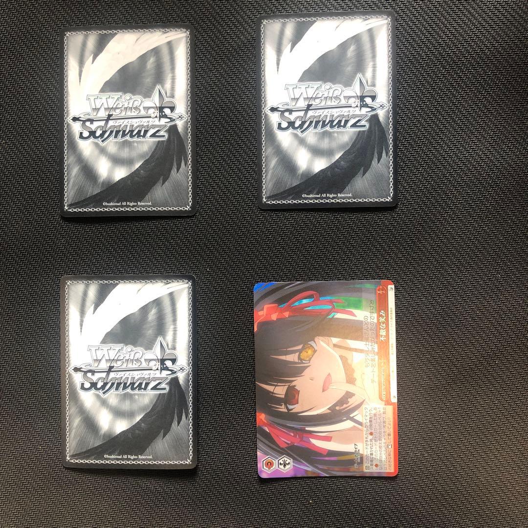 不敵な笑み　RRR 4枚　セット