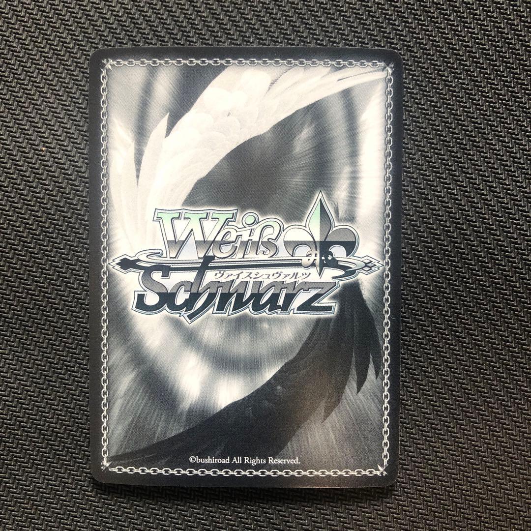 不敵な笑み　RRR 4枚　セット