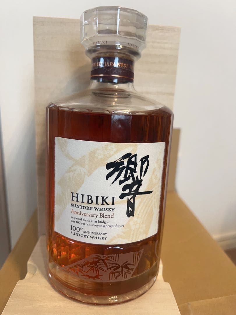 響Hibiki 100周年記念ウイスキー 限定発売