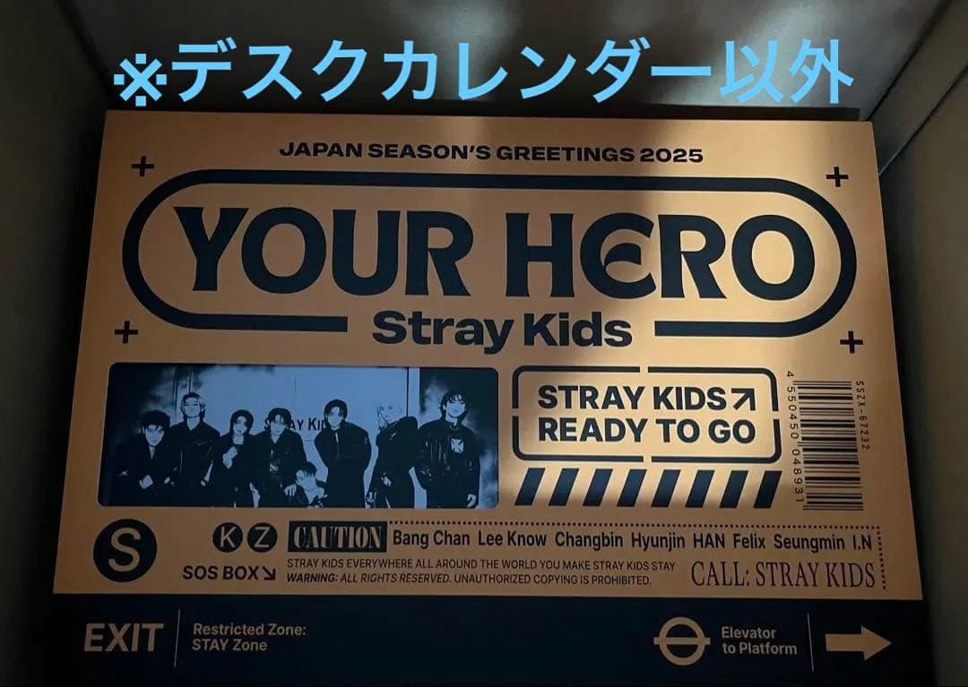 Stray Kids シーグリ2025 “Your Hero”