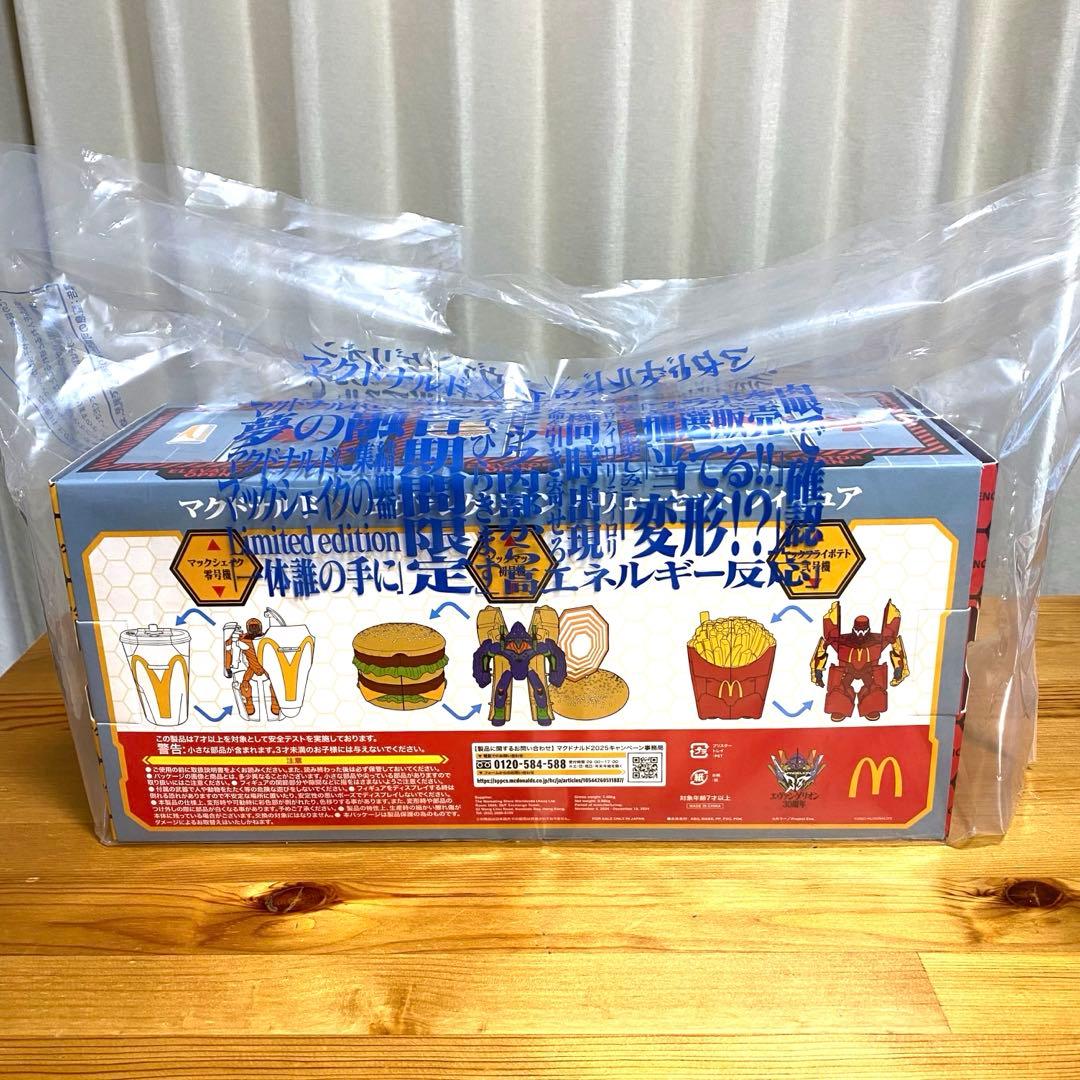新品未開封　エヴァンゲリオン　マクドナルド　コラボフィギュア　グッズ