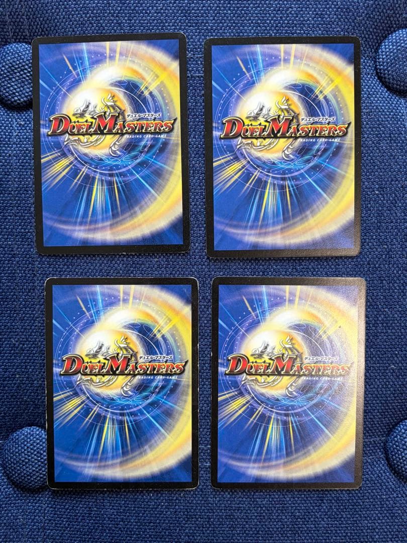 母なる大地 初期4枚セット