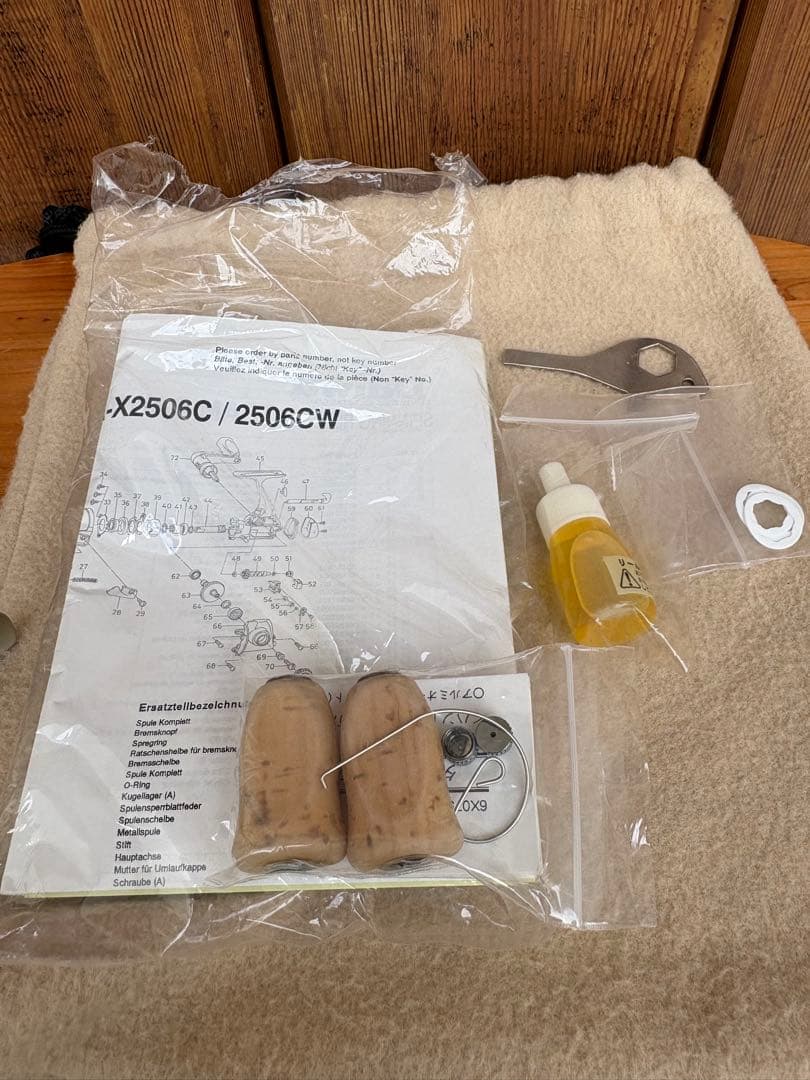 【超美品】チームダイワX 2506C