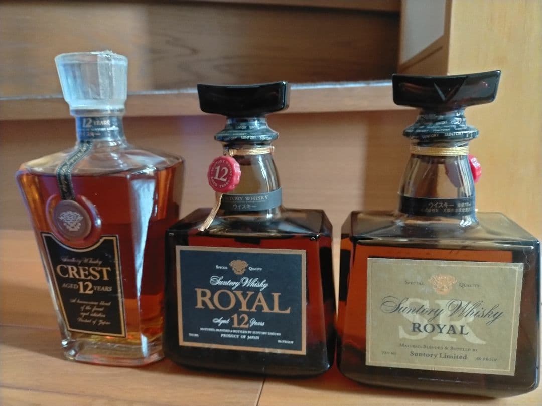 サントリー　ローヤル黒ラベル12年＆山崎15年モルト使用ボトル＋クレスト12年