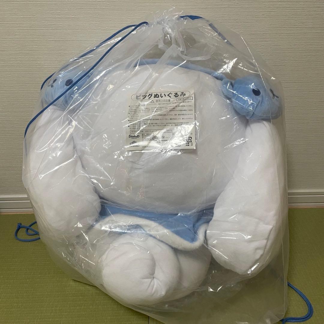 一番くじ　シナモン　シナモンロール　ビッグぬいぐるみ　BIGぬいぐるみ