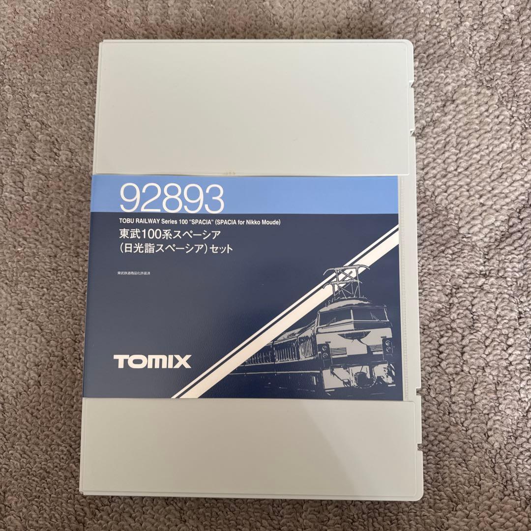 92893 東武100系スペーシア(日光詣スペーシア)セット