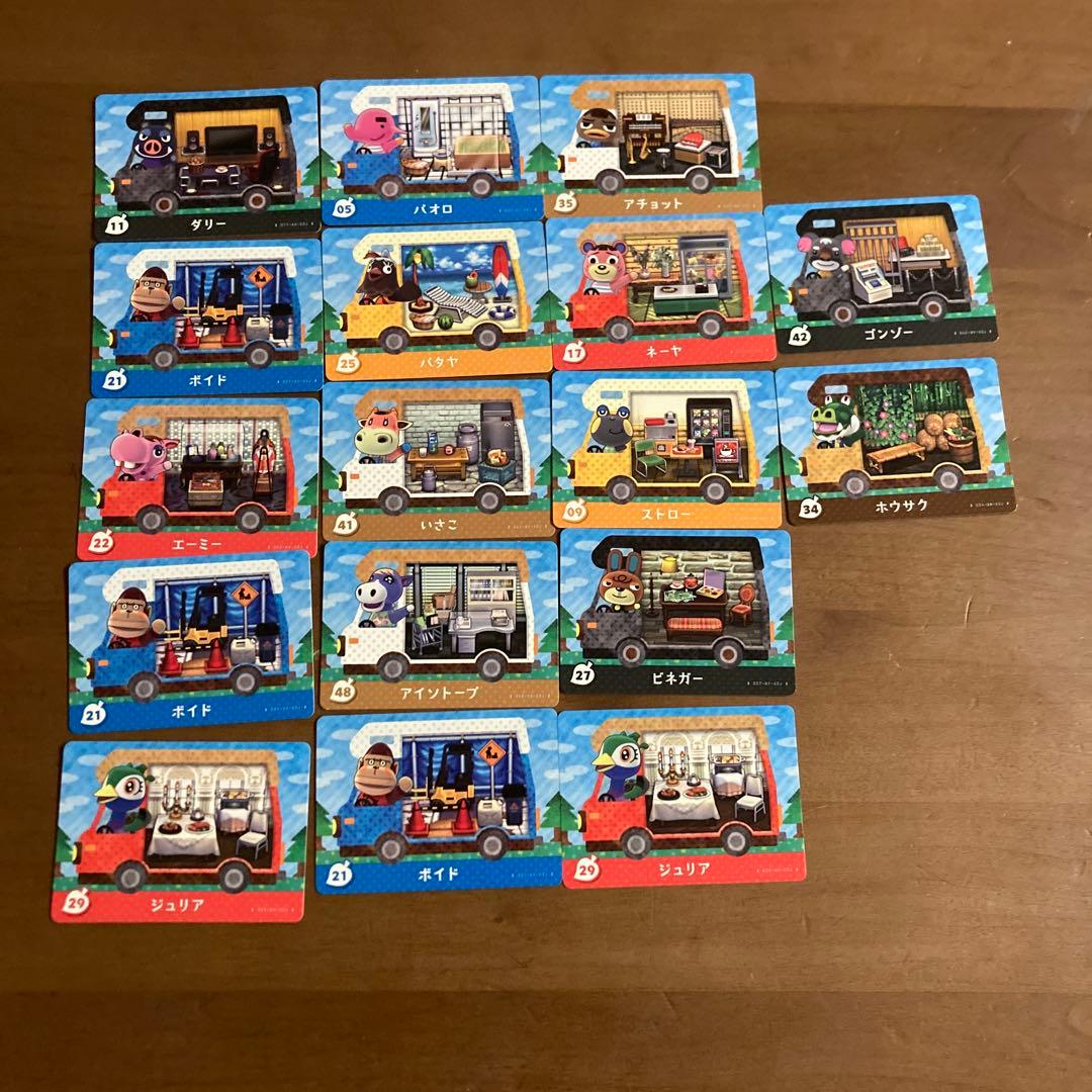 あつまれどうぶつの森　アミーボカード　100枚以上セット　バラ売り可能