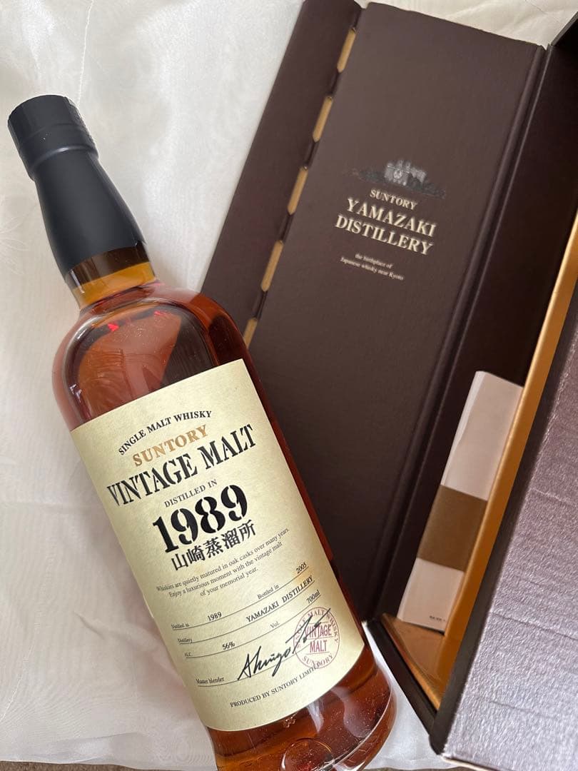 VINTAGE MALT1989★山崎★ヴィンテージモルト★ 山崎蒸溜所