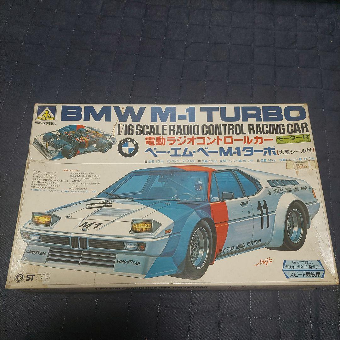 ラジコンカー競技用 -M1-TURBO1/16新品未使用[アオシマ]