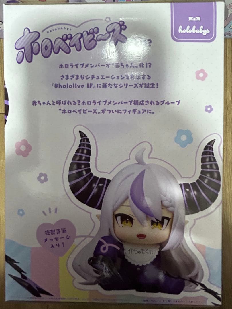 ホロライブ #hololive ホロベイビーズ-姫森ルーナ　ラプラス・ダークネス