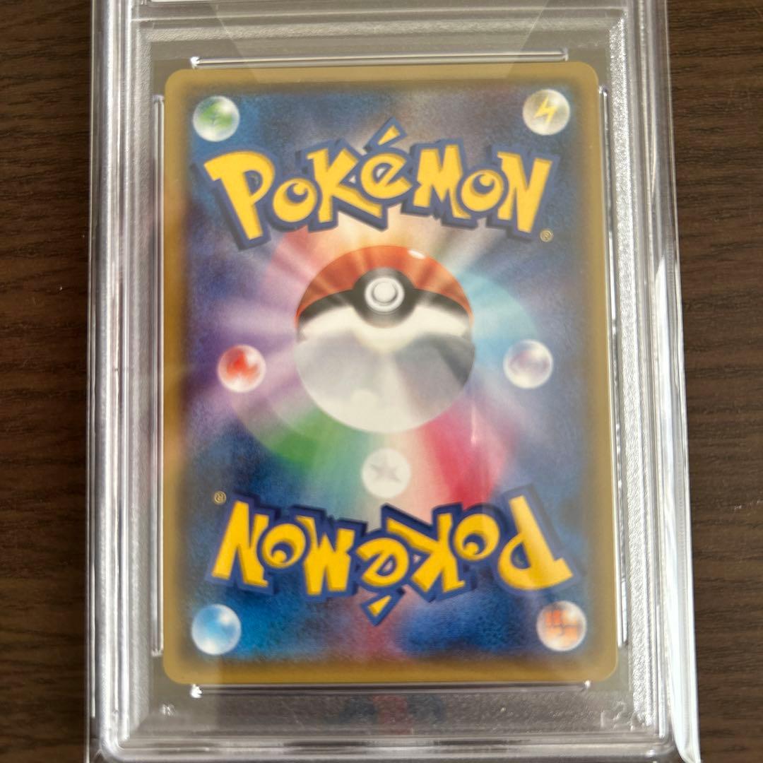 ミュウツーGX シークレット（SM3+ 082/072） PSA10 鑑定品