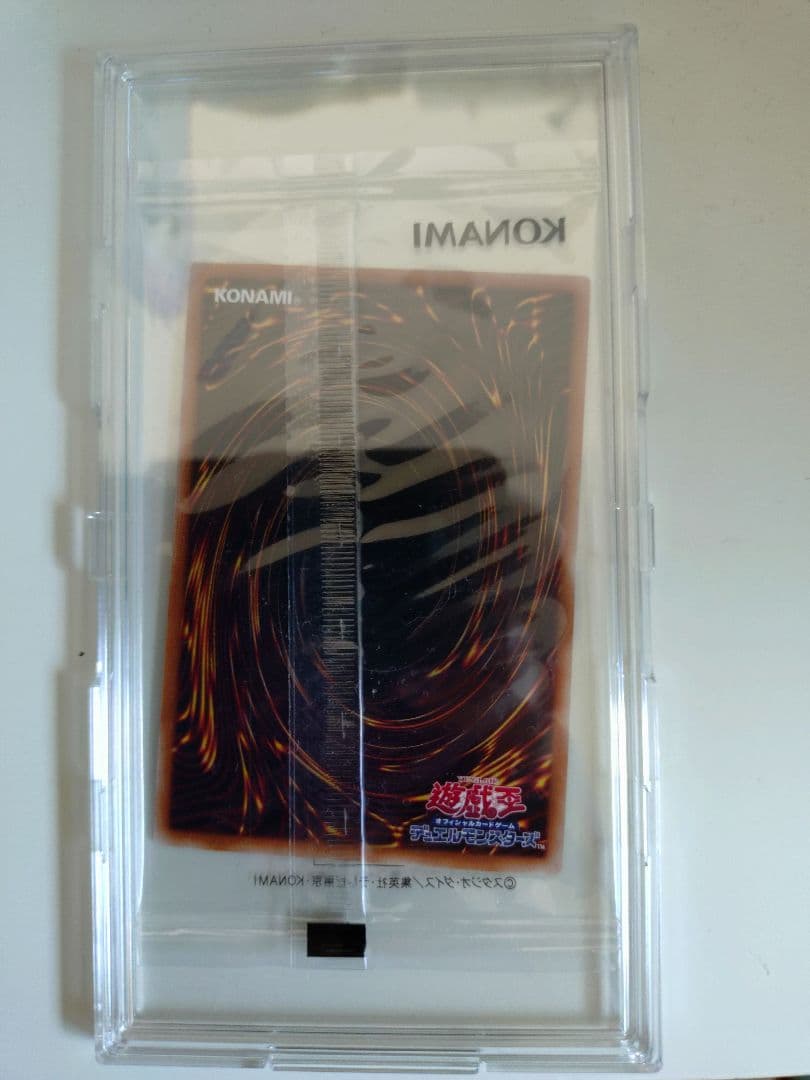 八汰烏　プリズマティックシークレットレア　未開封　(検索用：八咫烏)