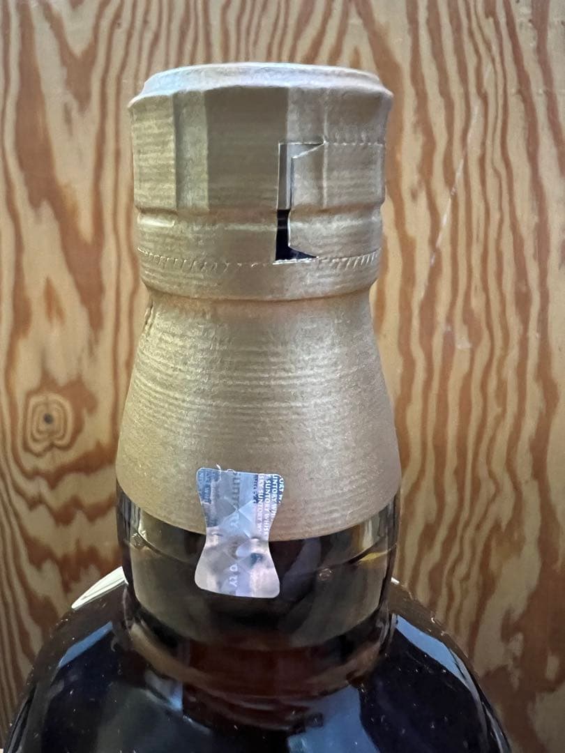 山崎　12年《700ml》×2本　サントリー